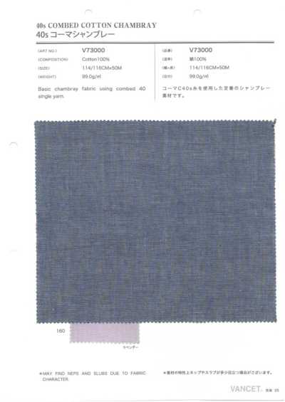 V73000 Chambray peinado 40s