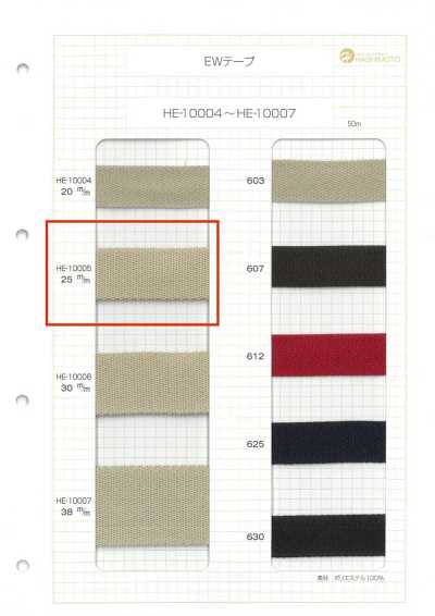 HE-10005 Cinta EW