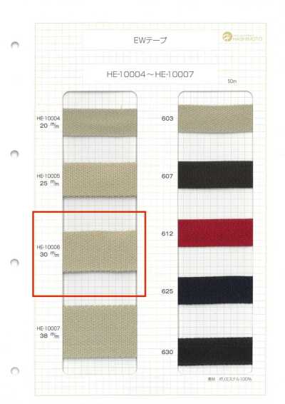 HE-10006 Cinta EW