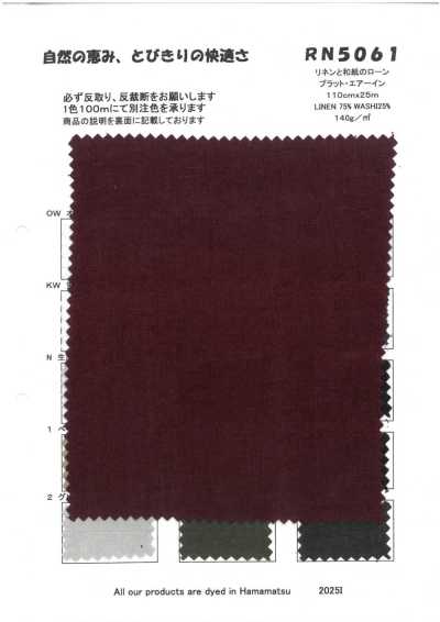 RN5061 Lino y washi batista Pratt Airin