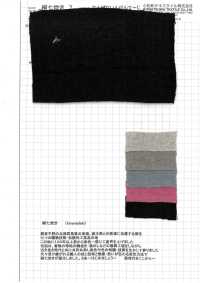 KINANADAKI-7 KINANADAKI 7 Arandela De Lona Acabado Nanbanai Vintage[Fabrica Textil] Textil Komatsuwa Subfoto