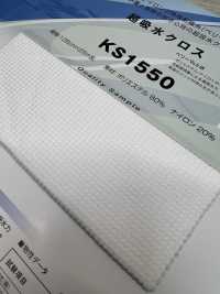 KS1550 Paño Súper Absorbente[Fabrica Textil] Fibras Sanwa Subfoto