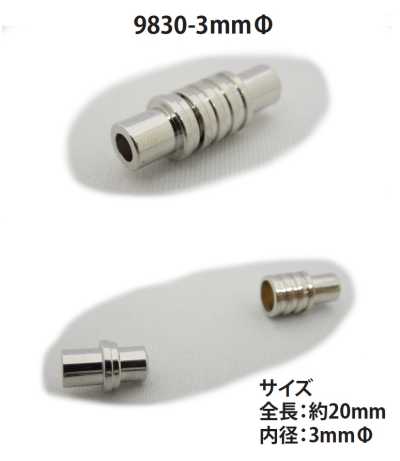 9830-3MM Cierre magnético para cordón redondo