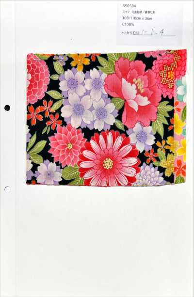 850584 Batista floral con patrón japonés dorado, peonía lujosa