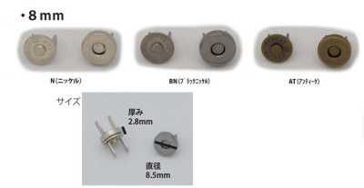MAG HOOK-8MM Broche magnético estándar 8MM