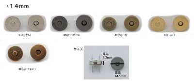 MAG HOOK-14MM Broche magnético estándar 14MM