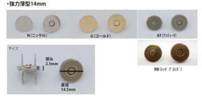 MAG-HOOK-S-14MM Broche magnético fino y resistente 14MM