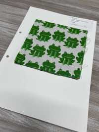 850577 Rana De Algodón Oxford Sin Blanquear[Fabrica Textil] VANCET Subfoto