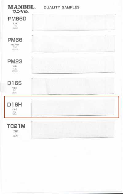 D16H Entretela fusible de la serie Inber (cinta), tipo medio-suave