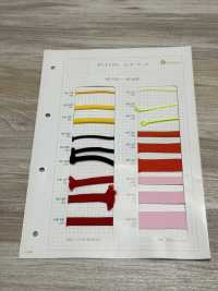 HE-163 Agujas De Pino De éster[Cordón De Cinta De Cinta] Sin Nombre Subfoto