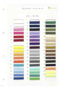 HE-501 Cinta Tejida De Espiga De éster 1 X 10[Cordón De Cinta De Cinta] Sin Nombre Subfoto