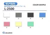 L2500 Espuma De Polietileno Sunperca[Mercancías Misceláneas Y Otros] Sin Nombre Subfoto