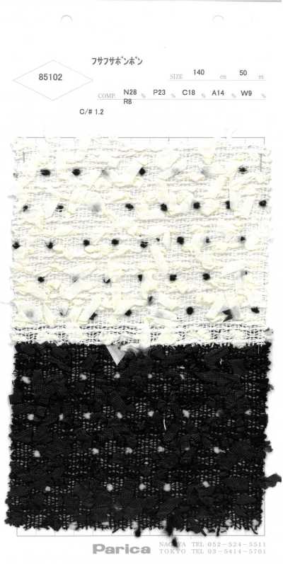 85102 Pompon esponjoso