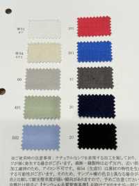 11562 30 Paños De Algodón De Un Solo Hilo Rocky Bal[Fabrica Textil] SUNWELL Subfoto