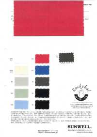 11562 30 Paños De Algodón De Un Solo Hilo Rocky Bal[Fabrica Textil] SUNWELL Subfoto