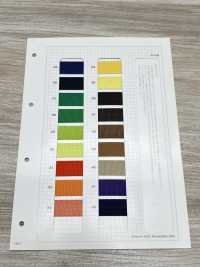 HM-20BR Cinta Elástica Para Encuadernación[Cordón De Cinta De Cinta] Sin Nombre Subfoto