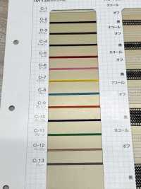 HW-1300 Banda Elástica Fruncida De 1 Mm Sin Nombre Subfoto