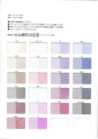 NYLON-HARD-TULLE-SAM [Tarjeta De Muestra] Subfoto