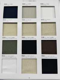 PS25 2 Tiras De Punto Acanalado, 1 Banda Elástica, 2 X 1, 60 Cm De Ancho TAKENAKA CORPORATION Subfoto