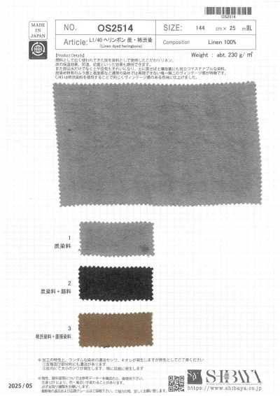 OS2514 Lino 1/40 en espiga, teñido en gris carbón, teñido en persimón