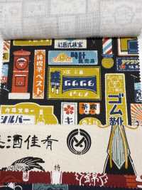 AP61802 Lona Sakaya (Rollo Redondo De 27 M)[Fabrica Textil] COSMO TEXTILE Subfoto