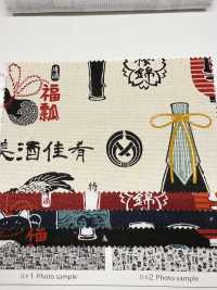 AP61802 Lona Sakaya (Rollo Redondo De 27 M)[Fabrica Textil] COSMO TEXTILE Subfoto