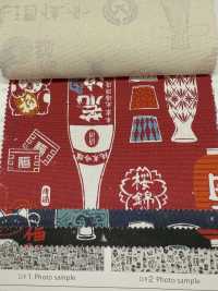 AP61802 Lona Sakaya (Rollo Redondo De 27 M)[Fabrica Textil] COSMO TEXTILE Subfoto