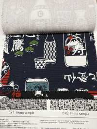 AP61802 Lona Sakaya (Rollo Redondo De 27 M)[Fabrica Textil] COSMO TEXTILE Subfoto