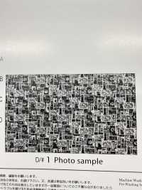 AP61802 Lona Sakaya (Rollo Redondo De 27 M)[Fabrica Textil] COSMO TEXTILE Subfoto