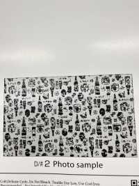 AP61802 Lona Sakaya (Rollo Redondo De 27 M)[Fabrica Textil] COSMO TEXTILE Subfoto