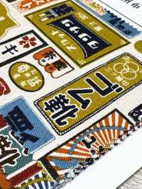 AP61802 Lona Sakaya (Rollo Redondo De 27 M)[Fabrica Textil] COSMO TEXTILE Subfoto