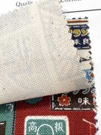 AP61802 Lona Sakaya (Rollo Redondo De 27 M)[Fabrica Textil] COSMO TEXTILE Subfoto