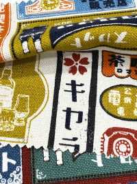 AP61802 Lona Sakaya (Rollo Redondo De 27 M)[Fabrica Textil] COSMO TEXTILE Subfoto