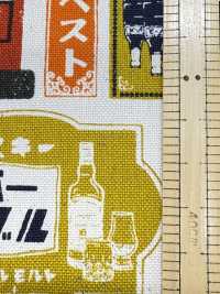 AP61802 Lona Sakaya (Rollo Redondo De 27 M)[Fabrica Textil] COSMO TEXTILE Subfoto