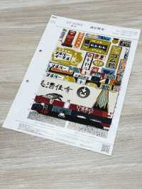 AP61802 Lona Sakaya (Rollo Redondo De 27 M)[Fabrica Textil] COSMO TEXTILE Subfoto