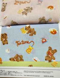 AP61208-DR Nunomonogatari Loomstate (Plegado A La Mitad)[Fabrica Textil] COSMO TEXTILE Subfoto