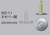 NP11 GHQ Conjunto De Gorra De Jeans Con Botones A Presión Y Grabado Fijo/piernas W2-11[Cierre A Presión/arandela Con Ojal] Morito Subfoto