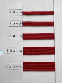 RC-1850 Banda Elástica De Color Licra RIVER Subfoto