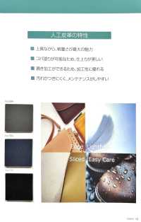 GROSSO CALF Ternero Grosso[Fabrica Textil] Hilo Retorcido Nagai Subfoto