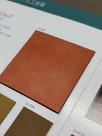 SEEK CALF Ternero Sij[Fabrica Textil] Hilo Retorcido Nagai Subfoto