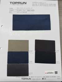 TP012 Robic Super Twill I/R[Fabrica Textil] TOPRUN Subfoto