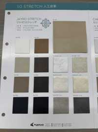 JAYRO STRETCH Estiramiento Giroscópico[Fabrica Textil] Hilo Retorcido Nagai Subfoto