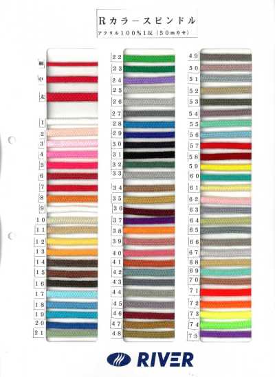 Carrete color R