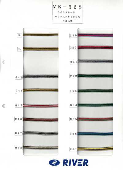 Trenza de línea