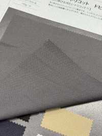1099523 Jersey Dobby De Tricot De Nailon[Fabrica Textil] TAKISADA NAGOYA Subfoto