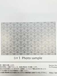 AP55807 Papel Pintado De Flores Loomstate (Rollo)[Fabrica Textil] COSMO TEXTILE Subfoto