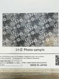 AP55804 Lienzo Bosque Nórdico (Rollo)[Fabrica Textil] COSMO TEXTILE Subfoto