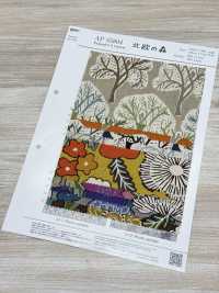 AP55804-DR Lienzo Bosque Nórdico (Plegado Por La Mitad)[Fabrica Textil] COSMO TEXTILE Subfoto