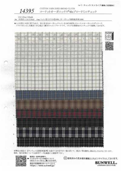14395 Cotton Organics Popelina de cuadro mini 40s