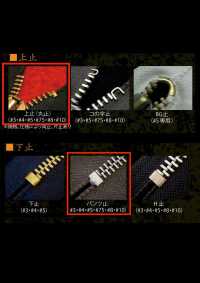 75-BK-CO-C Cremallera Vintage WALDES , Negra, Talla 7.5, Cinta De Algodón, Extremo Cerrado Sujetador Asahi Subfoto